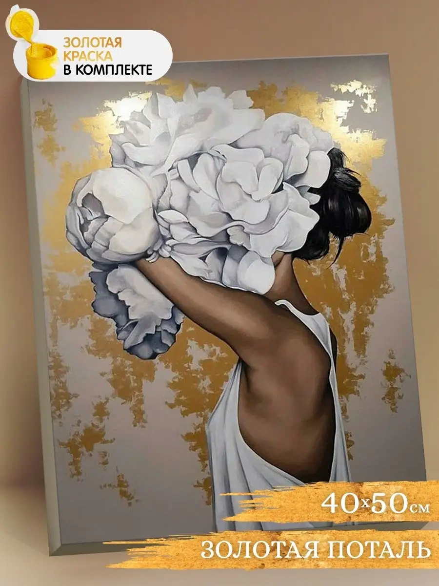 Fluid Sayılar İçin Resim, 40x50 Cm Tuval Üzerinde Sayılarla Boyama, 40x50 Cm 151490633