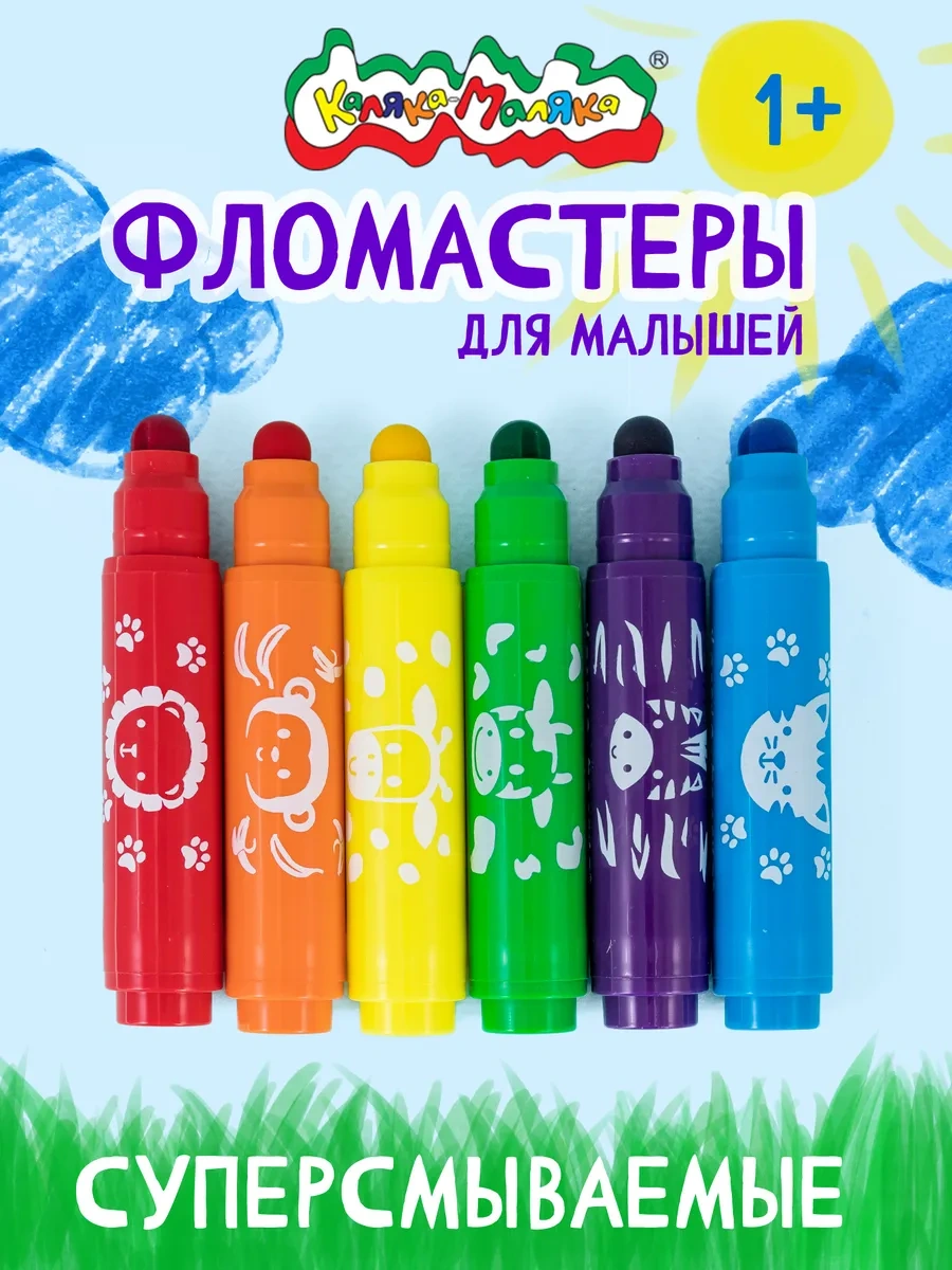 Kalaka-malaka Küçükler İçin Resim Yapmaya Uygun Keçeli Kalemler 116084642