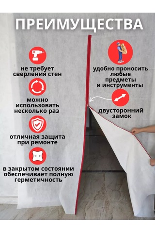 Mamin Raj Evin İçindeki Kapı, İnşaat İçin Geçici 222404664