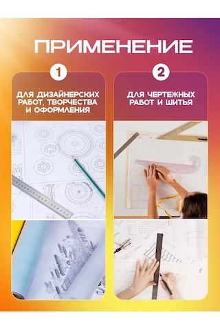 Van Gogh Art Şeffaf Kâğıt Rulo Kalka, Terzilik İçin Kağıt Kalka 203700320