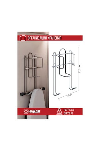 Najdı Duvara Monte Ütü Askısı Organizatörü 65095938 Gri