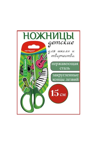 Keyroad Okul Makası 15,5 Cm Yuvarlatılmış Bıçaklı 166669089