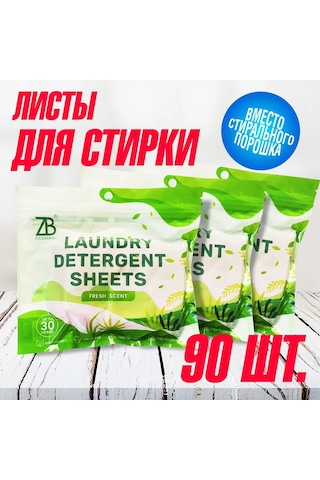 Konsantre Süper Yıkama Plakaları İhracat 320198594