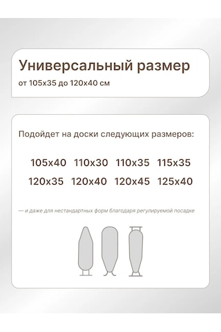 Holaf Kendi Kısık 120x40 Cm Lastikli Keçe Örtülü Ütü Masası Kılıfı 137821761 Gri