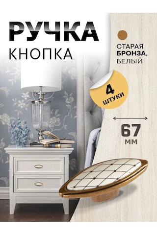 Metalheart Mobilya Kolları 4 Adet Eski Bronz 378673289 Bronz Rengi