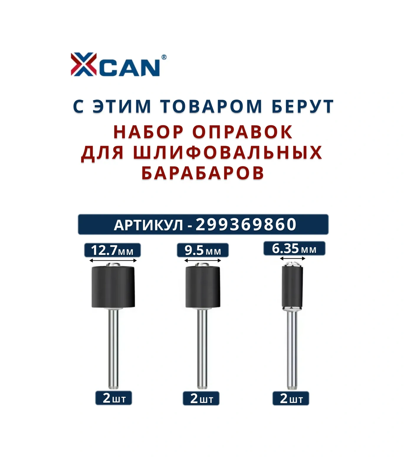 Xcan Gravür Ve Dremel İçin 93 Parçalık Zımpara Tamburu Seti 234047475