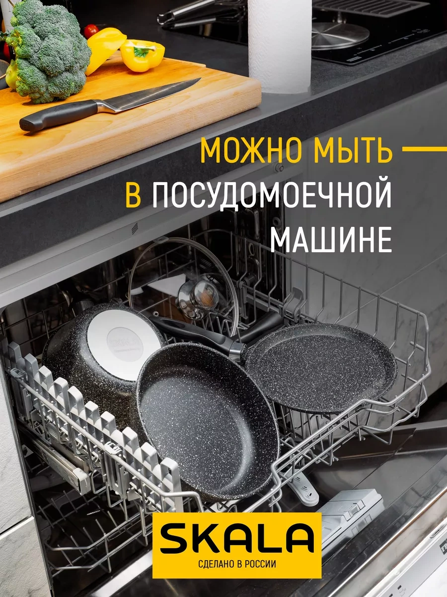 Skala 22cm Krep Tavası 253945866 Siyah