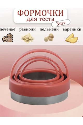 Dom Komforta Vıp Mantı Kalıbı Şekli 168493767 KIrmızı