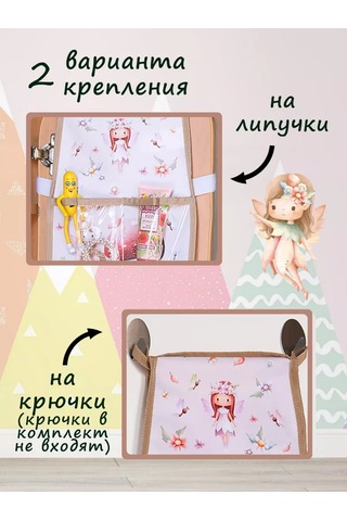 Babysita Anaokulu İçin Dolaplarda Cepler 227613464 Bej