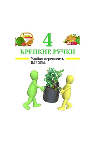 Umnyj Sad 34 Litre Kulplu Tekstil Saksı. 3 Parçalı Set. 95475053