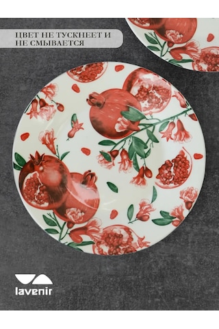 Lavenir 4 Kişilik 18 Cm Restoran Porseleni Desenli Tatlı Tabağı Seti 437061391 Beyaz