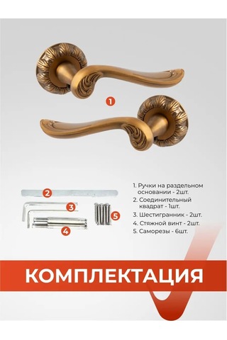 Vettore İç Mekan Kapıları İçin Kapı Kolu 157002667