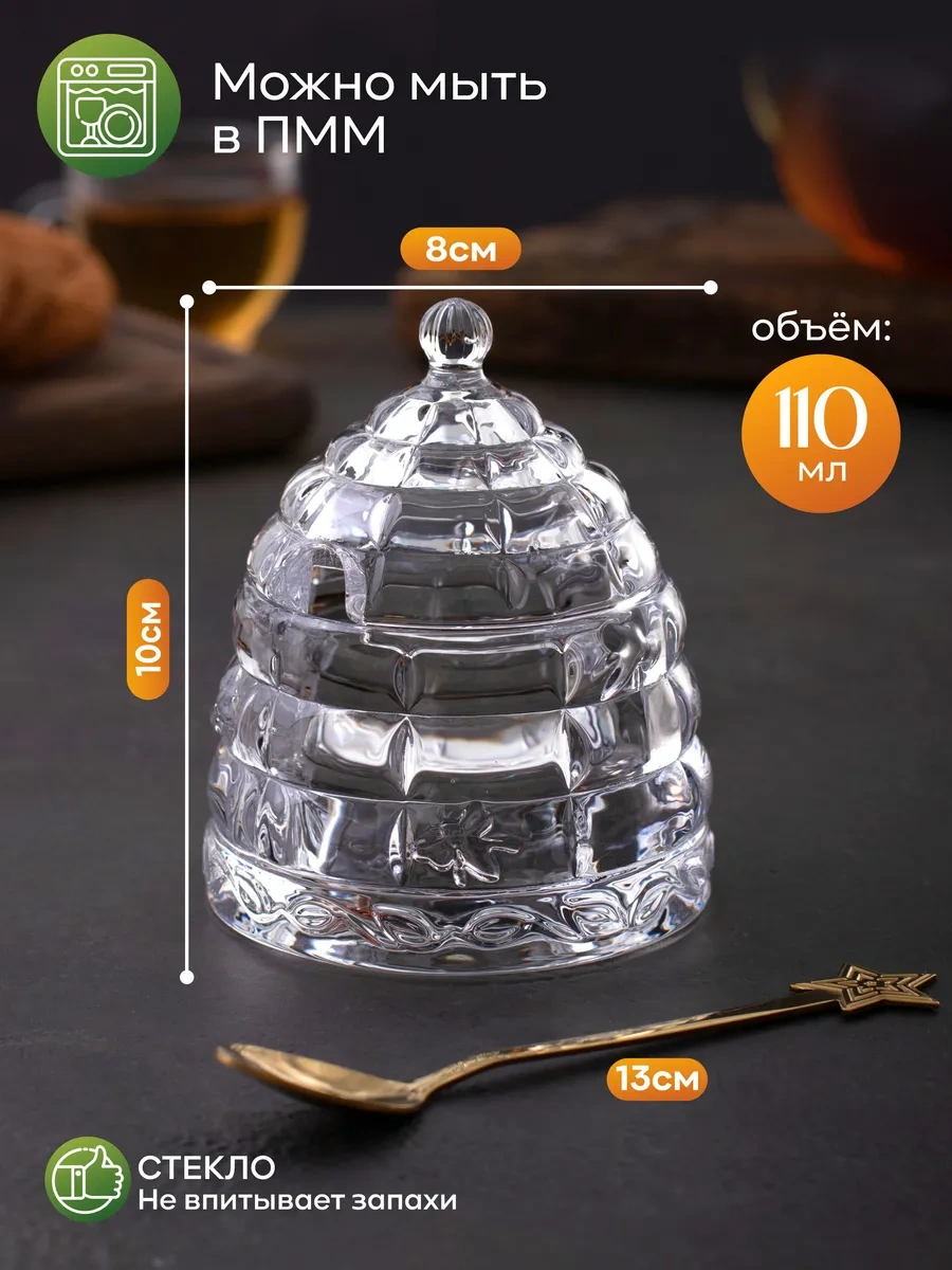 Aura Of Bohemia Reçel Ve Bal İçin Kapaklı Ve Kaşık Süzme Şekerlik 246034892 Beyaz