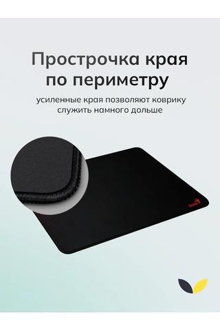Genıus G-pad 500s Küçük Oyun Mouse Pad'i 210842804
