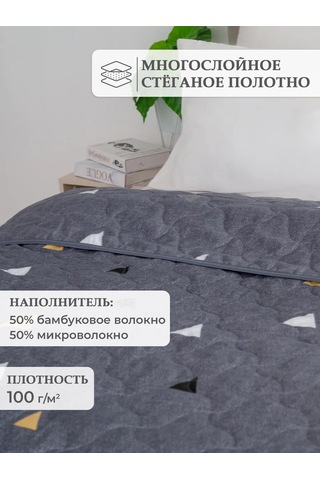 Spalenka Euro 195x215 Cm Yatak Ve Kanepe Örtüsü Kalın Battaniye 412122420 Gri