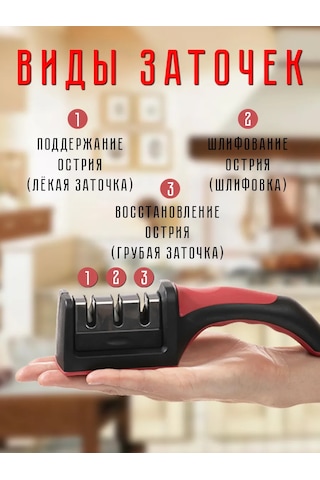 Sharpener Manuel Bıçak Bileme Aleti 257231363