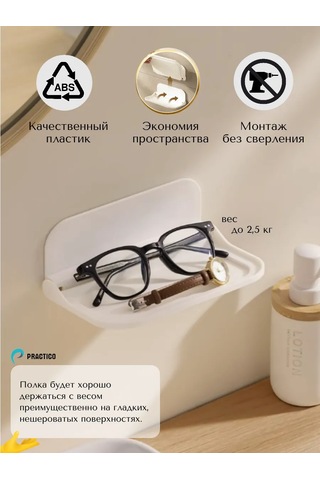 Practıco Banyo Ve Tuvalet İçin Kendinden Yapışkanlı Küçük Raf 312044408 Beyaz