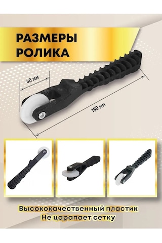 Mir Okon Sivrisinek Teli İçin İp Sarım Rulosu 151747570 Diğer