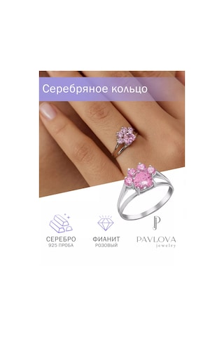 Pavlova Jewelry Pembe Sütaş Taşlı Gümüş Pençe Yüzük 216212953 Pembe