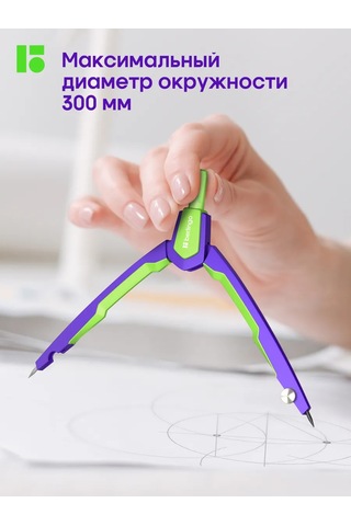 Berlingo Okul Pergeli, Çizim Ölçer 168577346