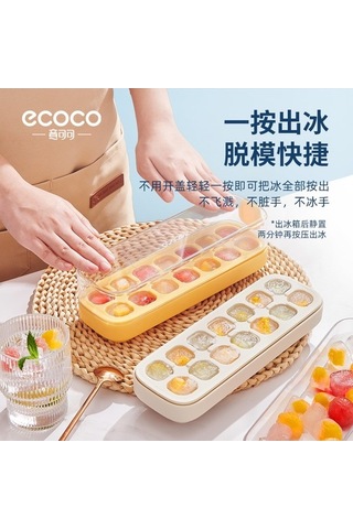 Pazly Buz Küpü Kalıp Silikon Kapağı Oluşturucu, Ev Buz Depolama Kutusu 001 Yeşil