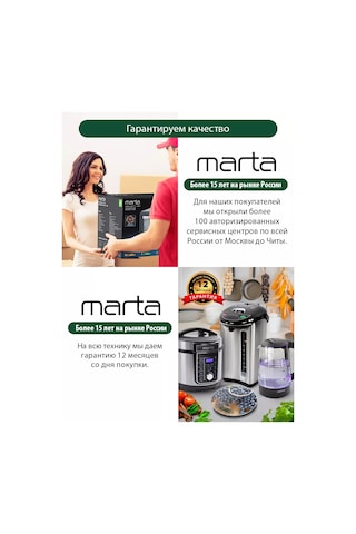 Marta 500 ML Elektrikli Metal Kahve Makinesi 229265293