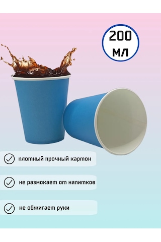 Ip Prostakova I.v. Tek Kullanımlık Parti Bardakları 376255050 100 adet