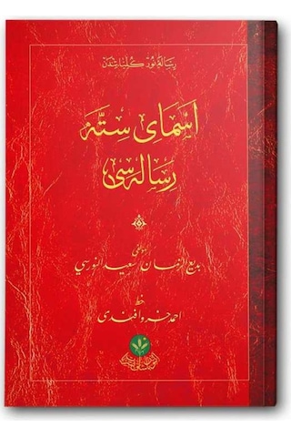 Esma-yı Sitte Risalesi (Mukayeseli) 9786054026487