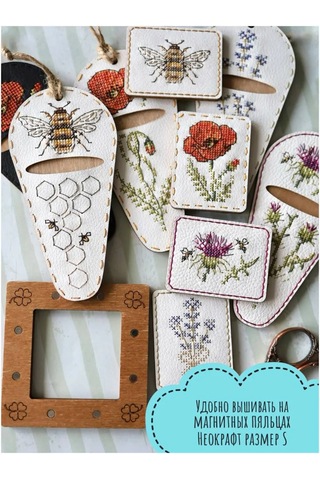 Neokraft Çapraz Dikiş Seti 243652451