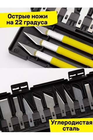 Tevdı Kılıflı Maket Bıçakları Seti Ve Kesme Bıçakları 176328019