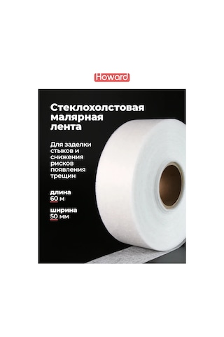 Howard Cam Elyaflı İnşaat Bandı Birleşme Noktaları İçin 50mmx60m 325712526