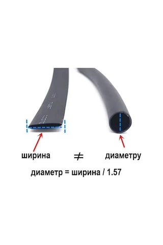Kvt Isı Büzüşmeli Boru, Isı Büzüşmesi Siyah Tut 120/60mm, 1m 298172632