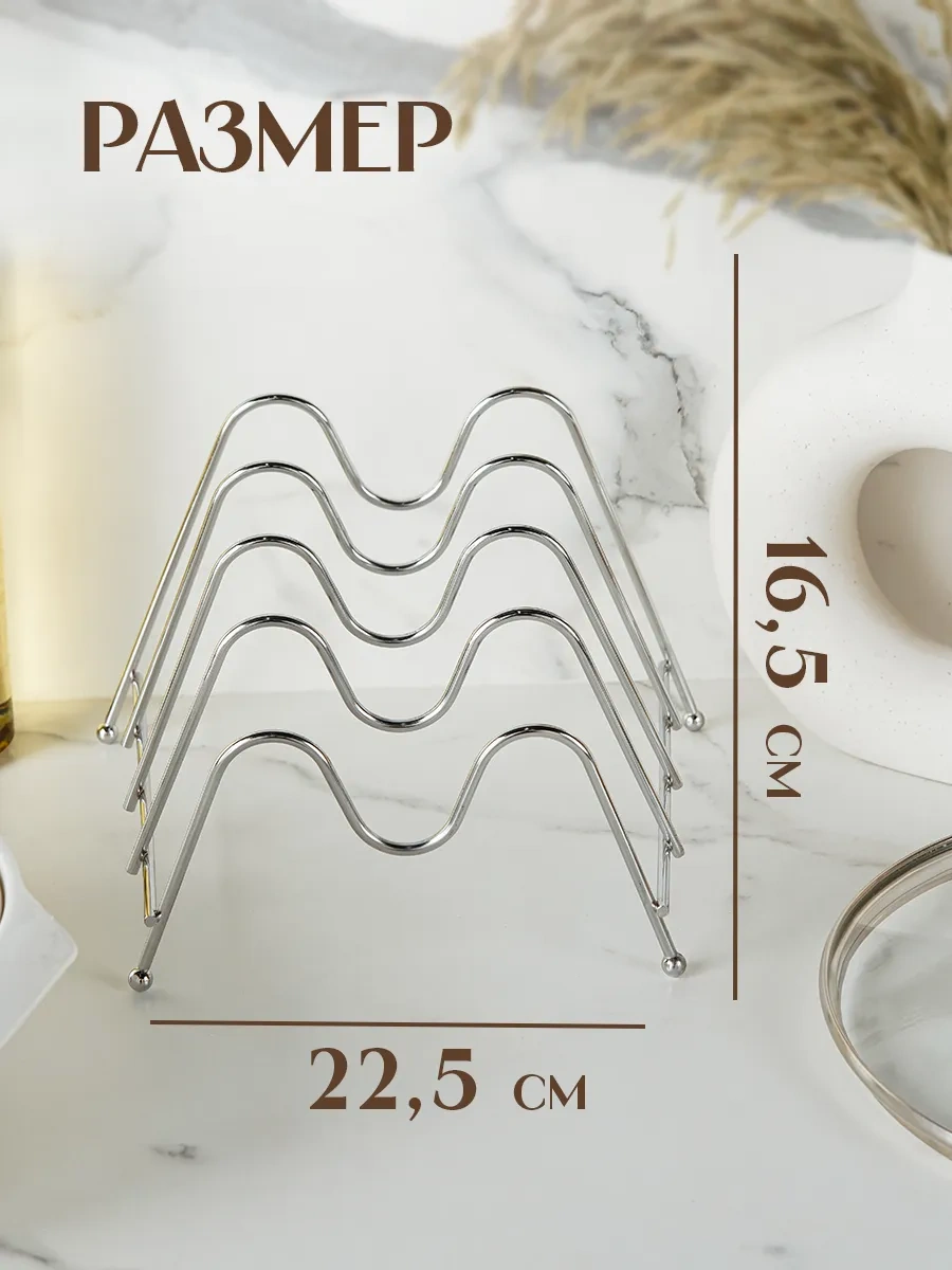 Dolana Kapaklar Ve Tencereler İçin Stand Tutucu, 22,5 20,5 16,5 Cm 62178581 Gri