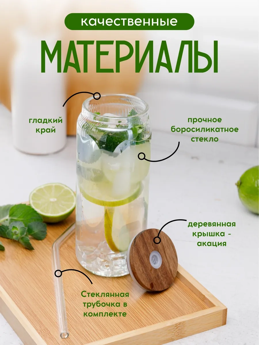 Swensa Kapaklı Ve Pipetli Cam Bardak 500 Ml 271616680 Beyaz