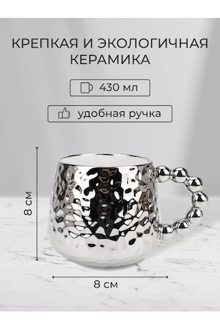 Miland Home Kapaklı Seramik Kupa 430 Ml 185567111 Beyaz