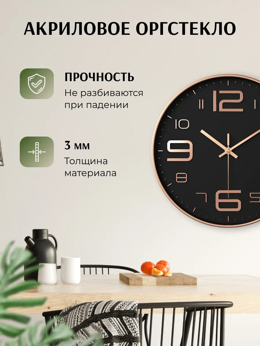 Artclock Yuvarlak, Sessiz, 25 Cm Dekoratif Duvar S 269230162 Siyah