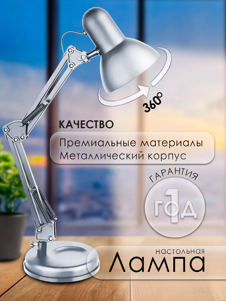 Camelion Manikür İçin Masa Lambası, Öğrenci İçin Armatür 8173776 Gri