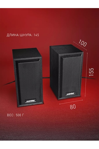 Smartbuy Bilgisayar İçin Ahşap Hoparlörler, 6 W, Siyah 212980210