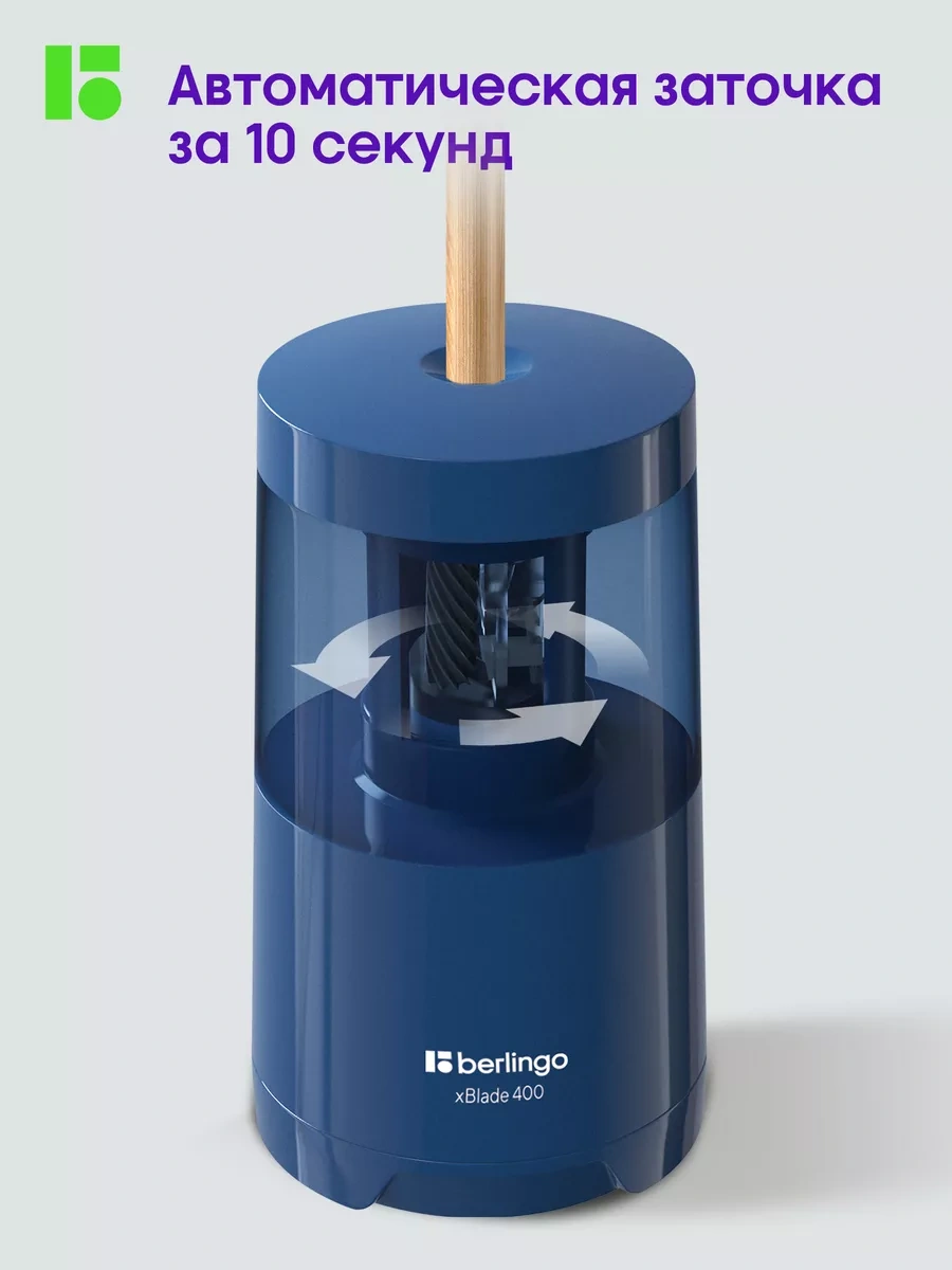 Berlingo Kurşun Kalemler İçin Elektrikli Kalemtıraş Elektrikli Kalemtıraş 172600852