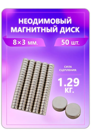 Magburg Neodimyum Mıknatıs - Disk 8x3 Mm. 50 Adet 223543198
