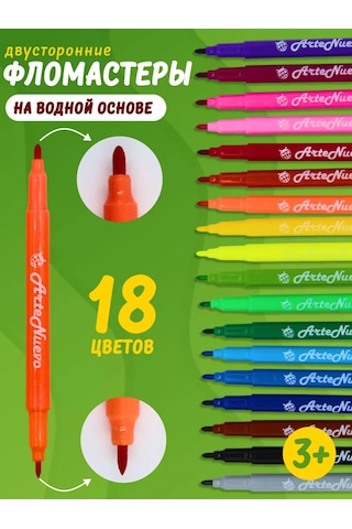 Artenuevo 18 Parça Çift Taraflı Keçeli Kalem Seti 218421703