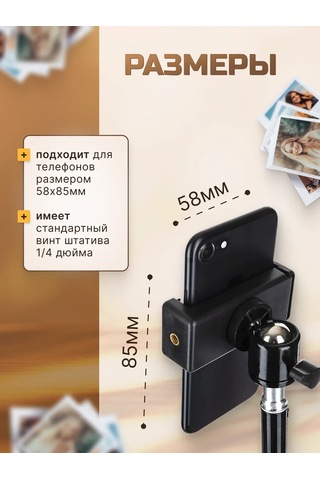 Shoppex Telefon Tripodu İçin Tutucu 333997737