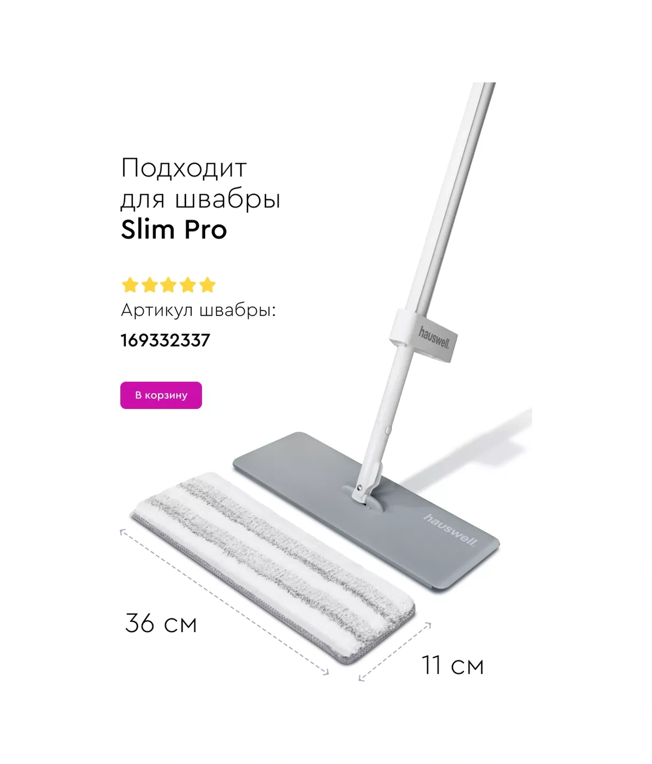 Hauswell Slim Pro Paspas İçin Tri-clean Başlıkları 170347724