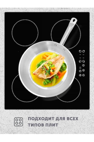 Grett Paslanmaz Çelik Tava 22 Cm 399519900 Gri