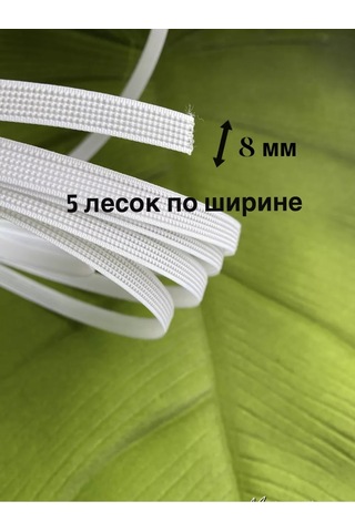 Siberiana Rigilin Sert Beyaz 8 Mm 174038262