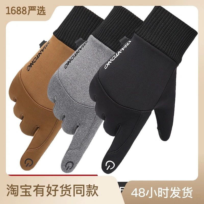 Dofolink Kışlık Dış Mekan Eldiveni Erkek Kadın, Dokunmatik Ekran Uyumlu, Sıcak Tutucu, Kaymaz Önlü, Rüzgar Engellici Spor Bisiklet Eldiveni Siyah M Diğer