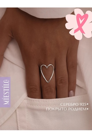 Miestilo 925 Ayar Gümüş Kalp İnce Takı Yüzük 220738059 Beyaz