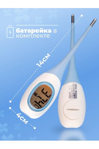 Wikivet Kediler Ve Köpekler İçin Dijital Termometre 198351094