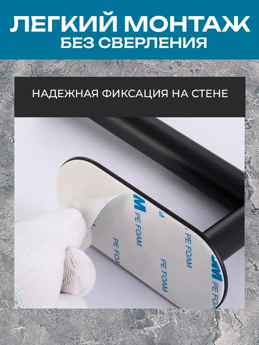 Realhome Delme Gerektirmeyen Kendinden Yapışkanlı Tuvalet Kağıdı Tutucu 187915330 Siyah