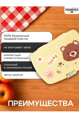 Podarkovich Çocuklar İçin Öğle Yemeği Kutusu Ve Çatal Bıçak Takımı 239871573 Gri